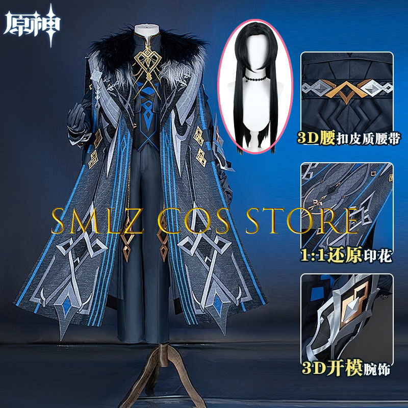 Men Accessories Set - II Capitano Kostum Cosplay Permainan Genshin