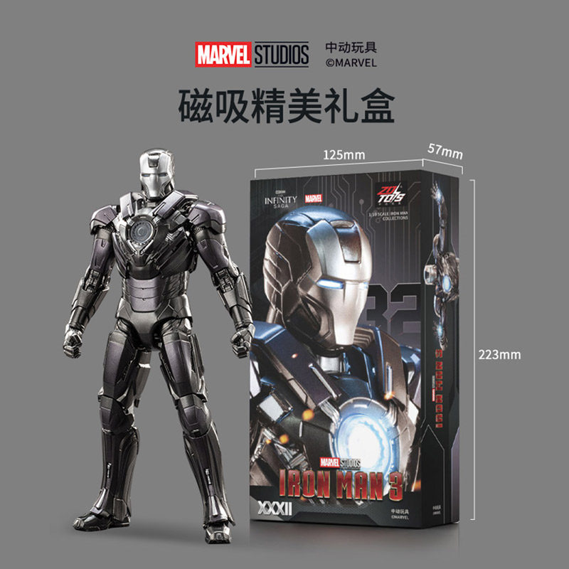 Men Accessories Mk - Mainan ZD The Avengers Iron Man