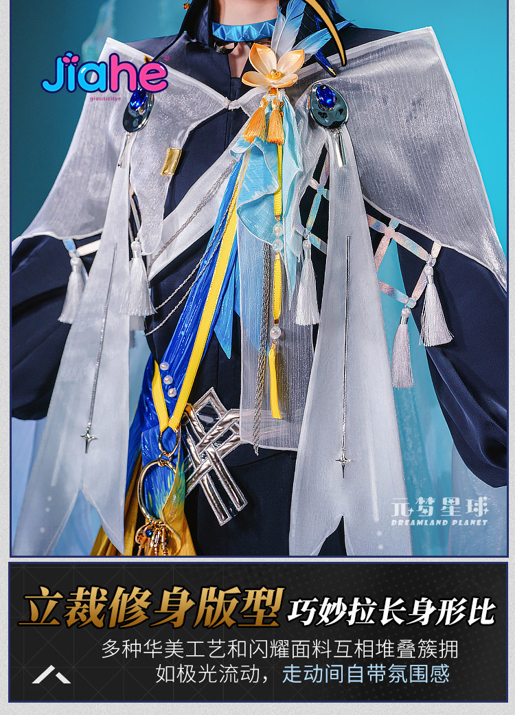 Men Accessories Set - Kostum Cosplay Arknights Lumen Set Lengkap