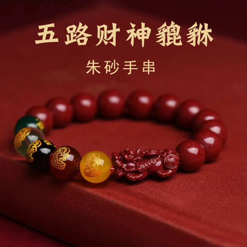 Gelang Pixiu Cinnabar asli mer - Bracelet Beaded Men ulasan dan harga