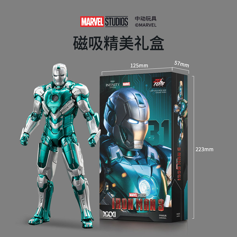 Mainan ZD The Avengers Iron Ma - Men Accessories Mk ulasan dan harga