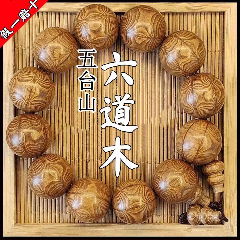 Wutai Gunung Ludao Kayu Menuru - Bracelet Beaded Men ulasan dan harga