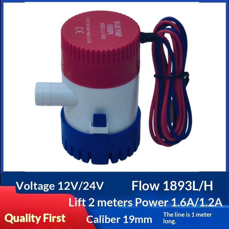 〔ODS13〕12V/24V Pompa Bilge Sub - Men'S Mens Accessories ulasan dan harga