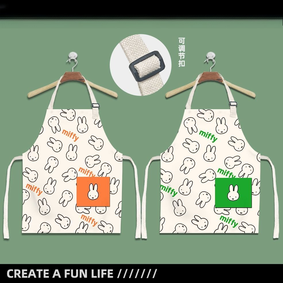 Celemek Kartun Anak-anak Miffy - Men Accessories Drawing ulasan dan harga