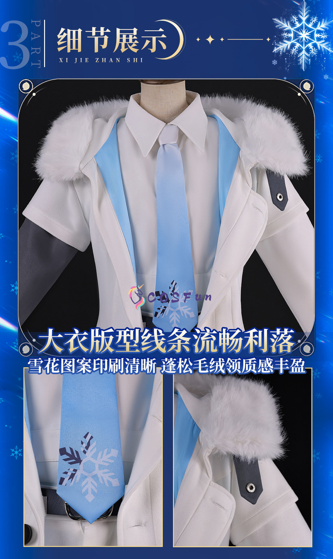 PJSK Kaito Cosplay Kostum Manu - Men Accessories Set ulasan dan harga